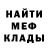 Amphetamine Розовый Aleksandr Possudijevski
