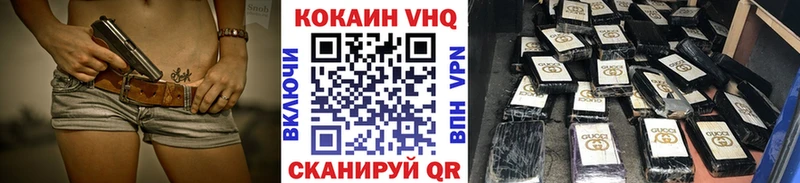 Купить  Гусиноозёрск  Кокаин 98% 