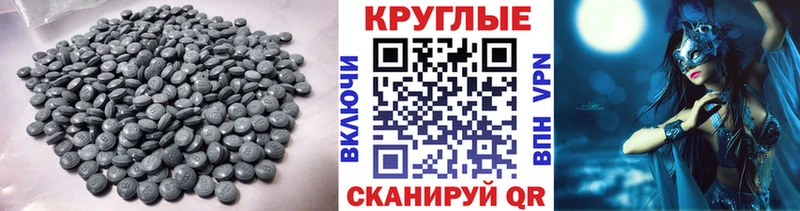 Купить  Гусиноозёрск  Ecstasy 300 mg 