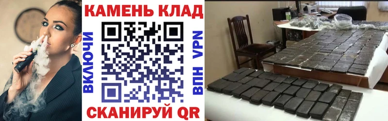 Купить  Гусиноозёрск  ГАШ VHQ 
