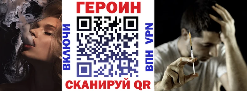 Купить где  Гусиноозёрск  Героин белый 