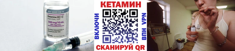 КЕТАМИН ketamine  Купить  Гусиноозёрск 
