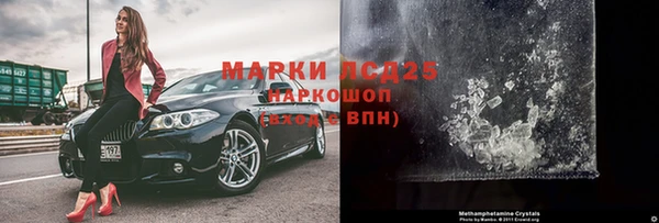 кокаин премиум Заводоуковск