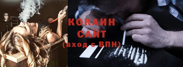 МДМА Заволжск
