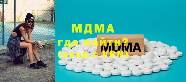 МДМА Заволжск