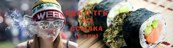 кокаин премиум Заводоуковск