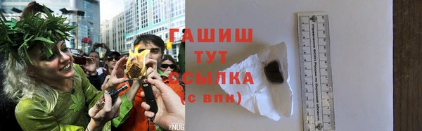 кокаин премиум Заводоуковск