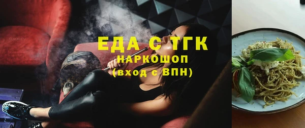 МДМА Заволжск