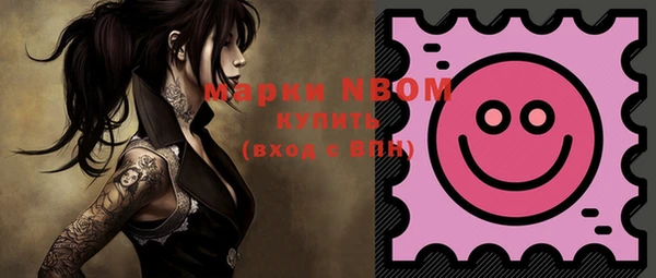 МДМА Заволжск