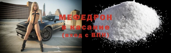 МДМА Заволжск