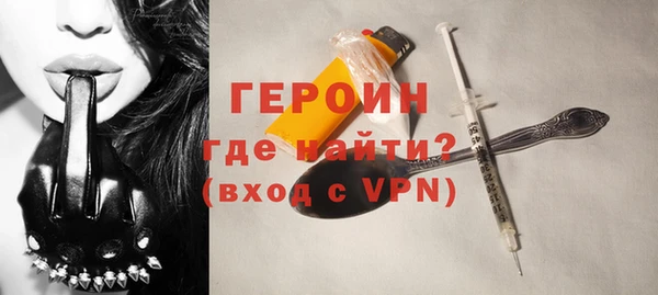 кокаин премиум Заводоуковск