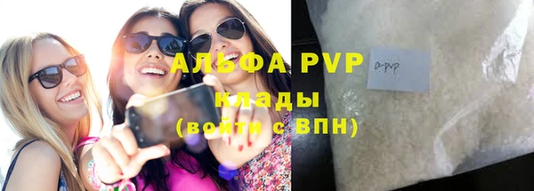 кокаин премиум Заводоуковск