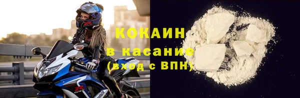 МДМА Заволжск