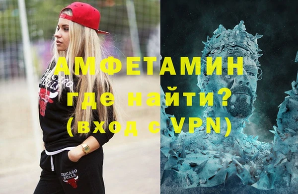 МДМА Заволжск