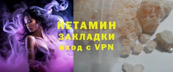 МДМА Заволжск