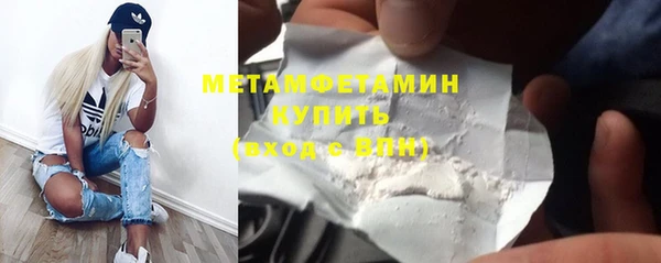 МДМА Заволжск