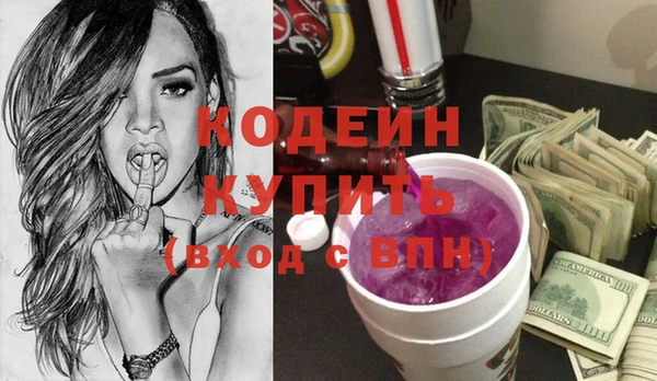 МДМА Заволжск