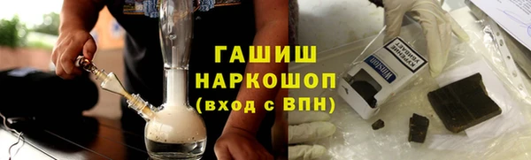 кокаин премиум Заводоуковск