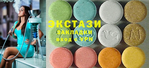 кокаин премиум Заводоуковск