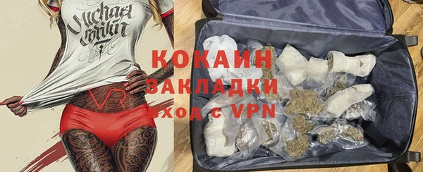 кокаин премиум Заводоуковск