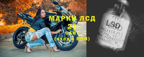 кокаин премиум Заводоуковск
