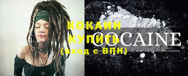 МДМА Заволжск