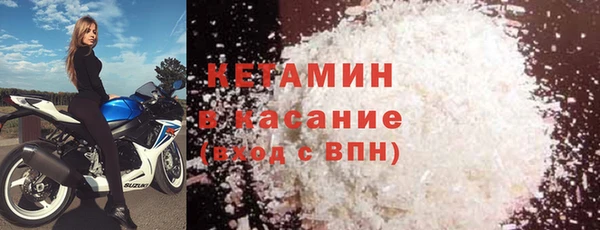 МДМА Заволжск