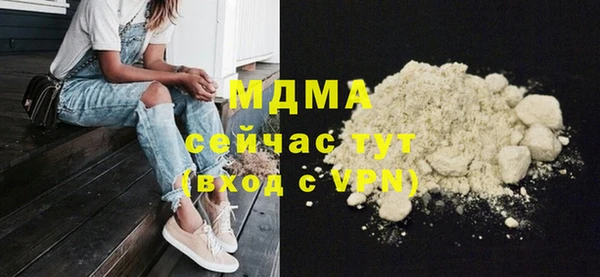 шишки Заволжье