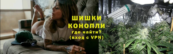 кокаин премиум Заводоуковск