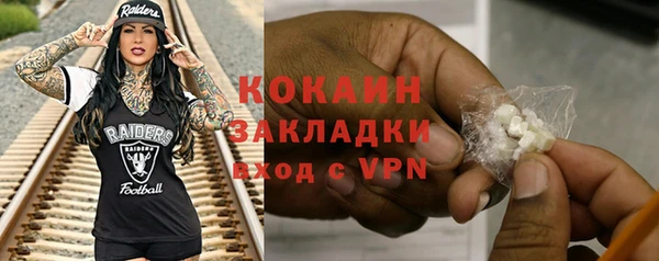 МДМА Заволжск