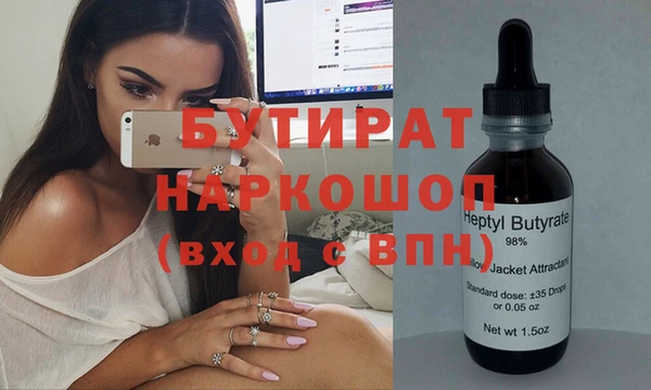 кокаин премиум Заводоуковск