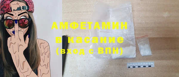 МДМА Заволжск