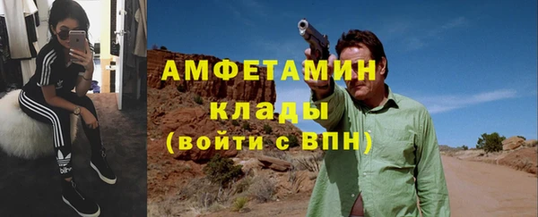 кокаин премиум Заводоуковск