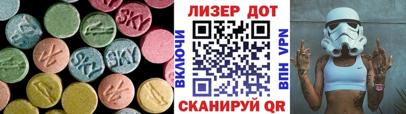 LSD-25 экстази кислота  Купить закладки  Гусиноозёрск 