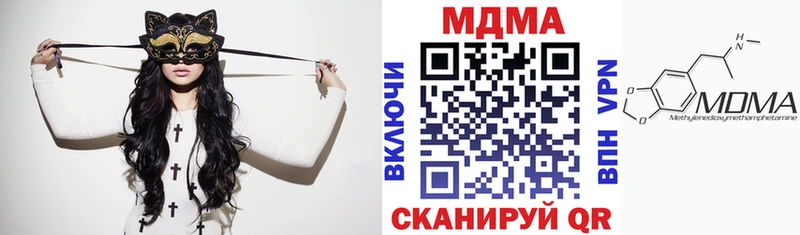 МДМА молли  Купить где  Гусиноозёрск 