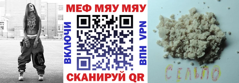 Купить закладки  Гусиноозёрск  Мефедрон mephedrone 