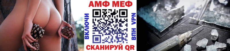 Метамфетамин Methamphetamine  Купить  Гусиноозёрск 