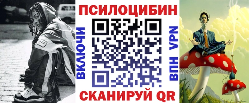Галлюциногенные грибы ЛСД  Купить закладки  Гусиноозёрск 